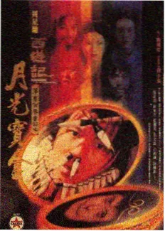 舞动奇迹